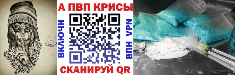 Alfa_PVP VHQ  Сурск 