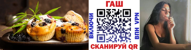 Cannafood марихуана  ссылка на мегу как войти  Сурск 