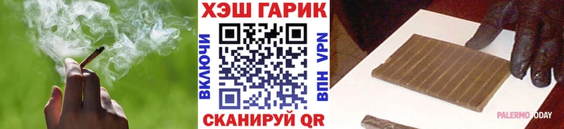 мориарти клад  Сурск  ГАШИШ hashish 