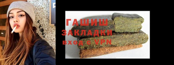 альфа пвп Каменногорск