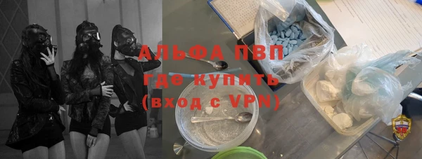 скорость mdpv Каменка