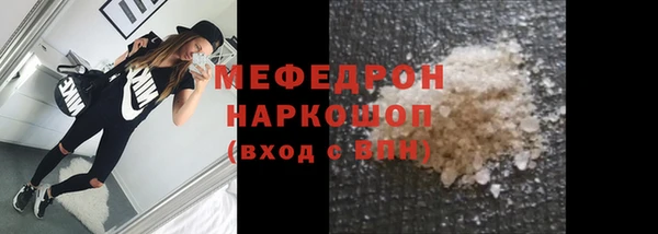 скорость mdpv Каменка