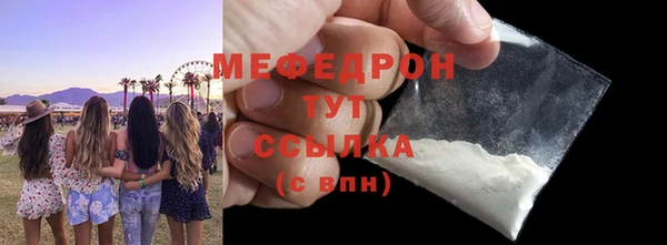 мдпв Каменск-Шахтинский