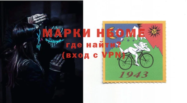 альфа пвп Каменногорск