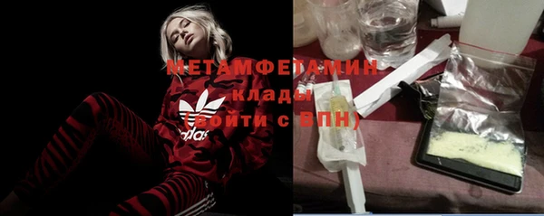 альфа пвп Каменногорск