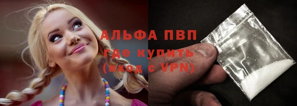 альфа пвп Каменногорск