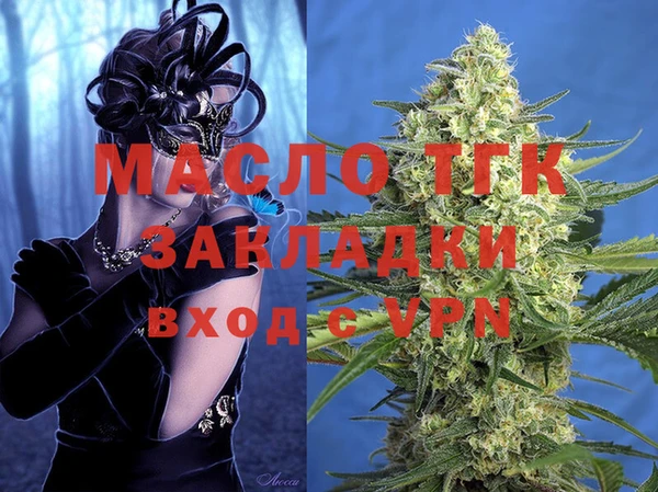 мдпв Каменск-Шахтинский