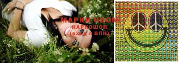 альфа пвп Каменногорск