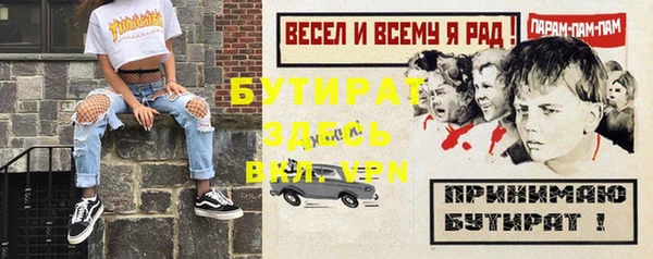 альфа пвп Каменногорск
