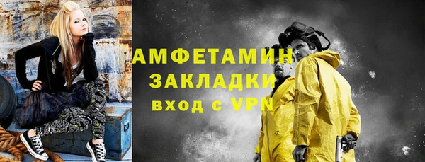 альфа пвп Каменногорск
