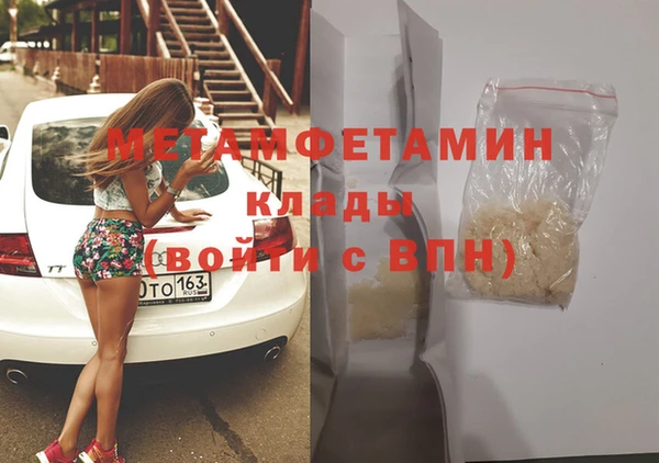 скорость mdpv Каменка