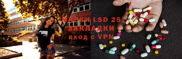 альфа пвп Каменногорск