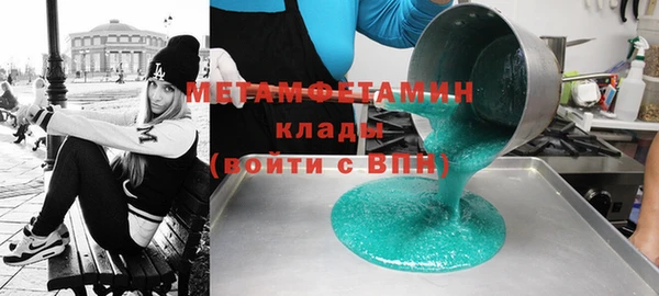 скорость mdpv Каменка