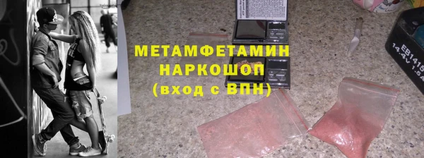 экстази Щигры