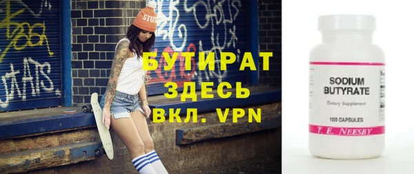 скорость mdpv Каменка