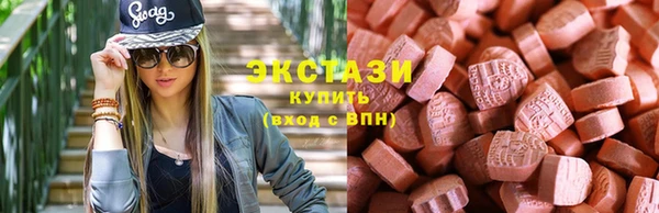 альфа пвп Каменногорск