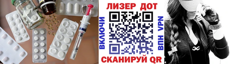 ЛСД экстази кислота  OMG как зайти  Сурск  цена наркотик 