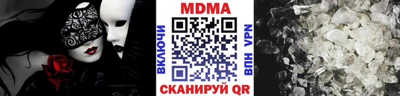 МДМА Molly  наркошоп  Сурск 