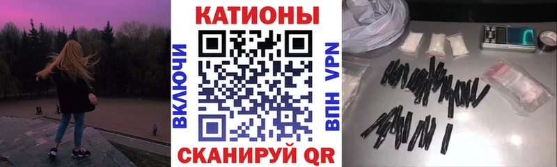 blacksprut ONION  Сурск  Мефедрон mephedrone 
