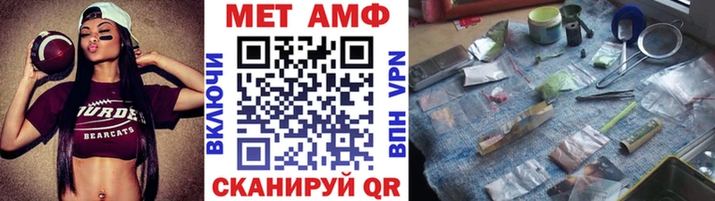 наркотики  Сурск  МЕТАМФЕТАМИН Methamphetamine 