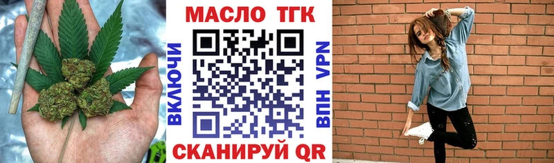 ТГК вейп Сурск
